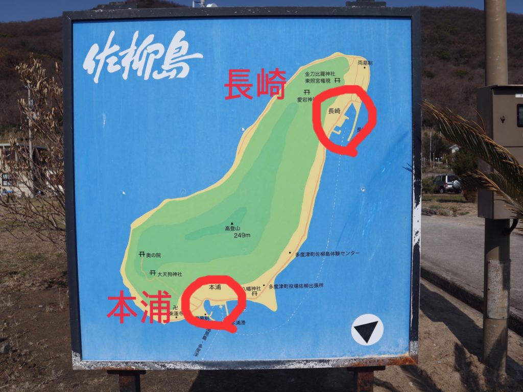 年 飛び猫の島 佐柳島 の歩き方を紹介 持ち物は 猫に人気のおやつは 撮影方法は 箱入り娘は旅をする