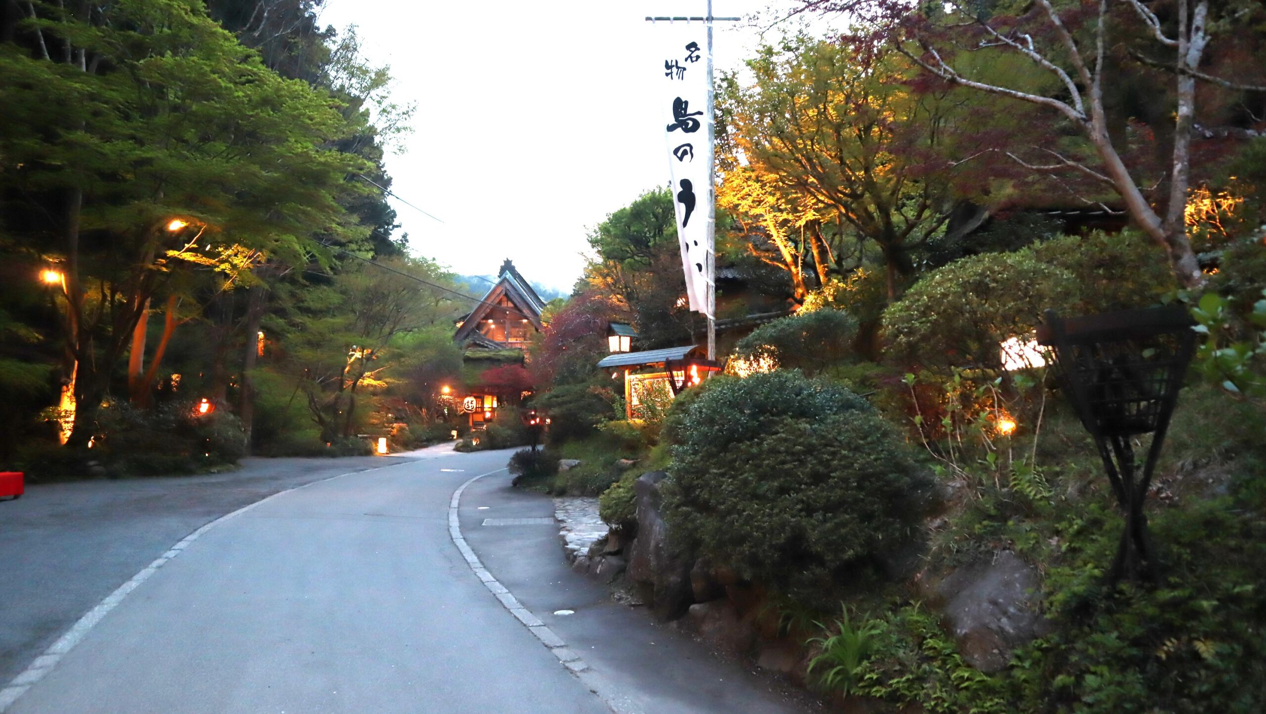 うかい鳥山外観