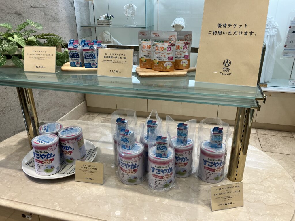 恵愛病院売店