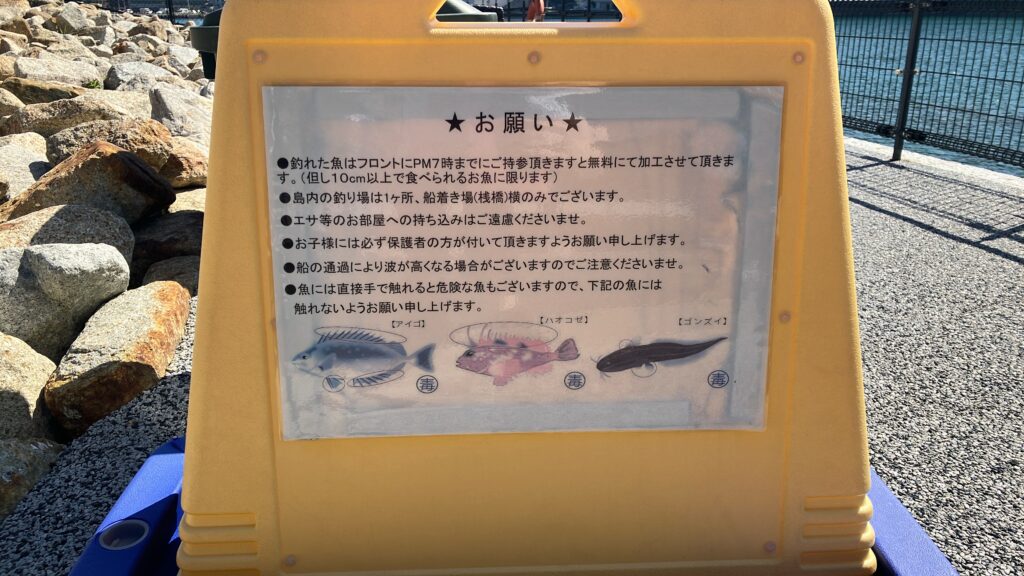 熊野別邸 中の島