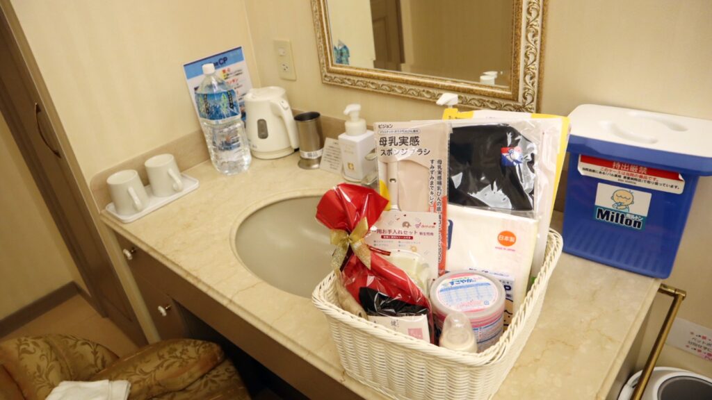 恵愛病院 プレゼント