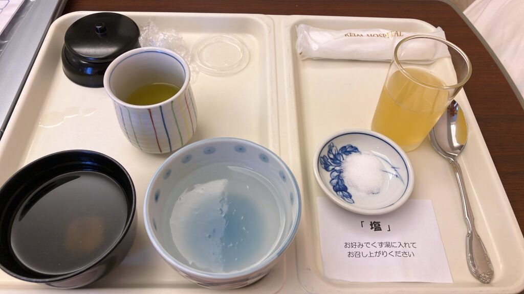 恵愛病院 帝王切開 食事