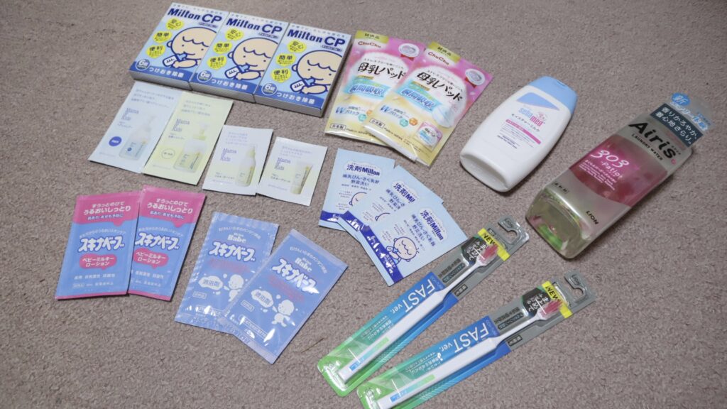 恵愛病院プレゼント