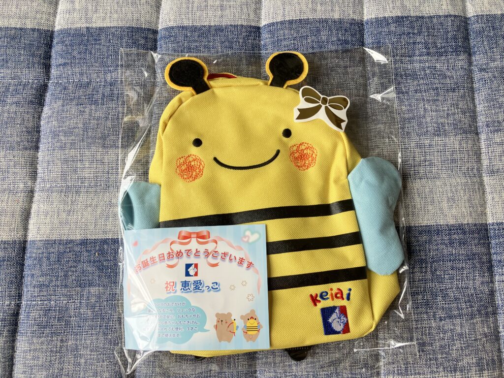 恵愛病院1歳お誕生会プレゼント